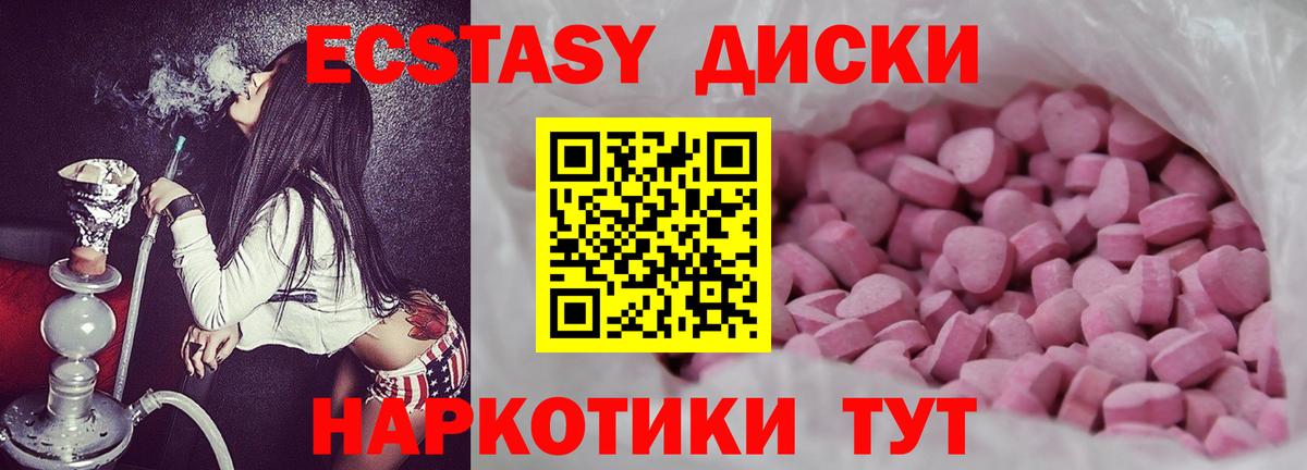Экстази louis Vuitton Ессентуки