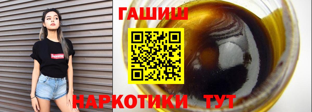 ГАШИШ Premium Ессентуки