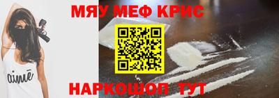 мет Балашиха