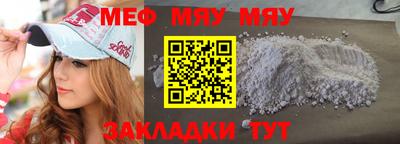 PSILOCYBIN Балахна
