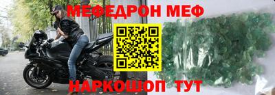 соль курить ск Балаково