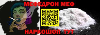 соль курить ск Балаково