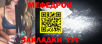 соль курить ск Балаково