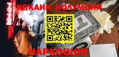 соль курить ск Балаково