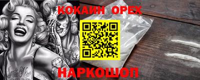 PSILOCYBIN Балахна
