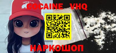 стаф Рыбинск