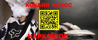 мет Балашиха
