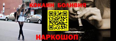 PSILOCYBIN Балахна