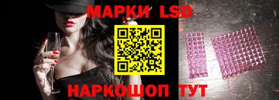 PSILOCYBIN Балахна