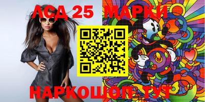 альфа пвп VHQ Рязань