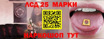 соль курить ск Балаково