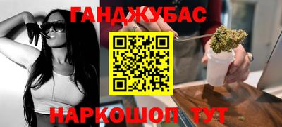 мет Балашиха