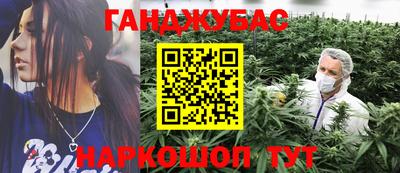 мет Балашиха