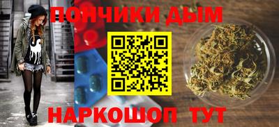 мет Балашиха