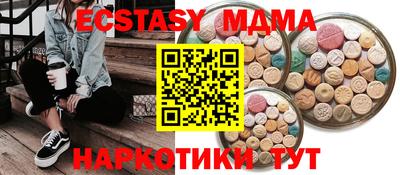 мет Балашиха