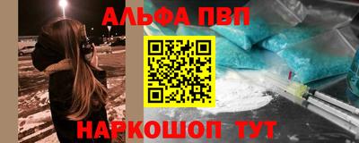 соль курить ск Балаково