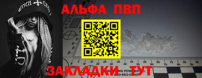 соль курить ск Балаково