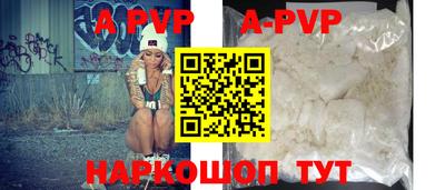 соль курить ск Балаково