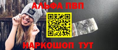 PSILOCYBIN Балахна