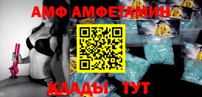 мет Балашиха