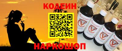 PSILOCYBIN Балахна