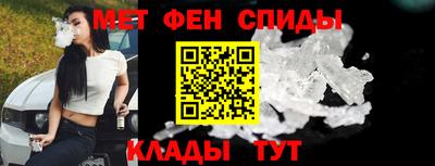 мет Балашиха