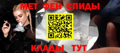 мет Балашиха