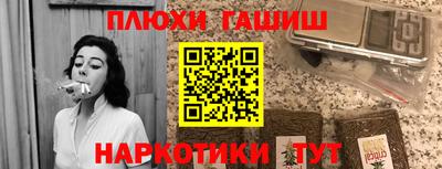 мет Балашиха