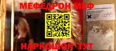 соль курить ск Балаково