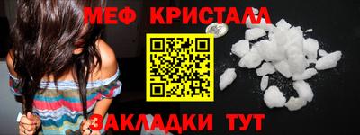соль курить ск Балаково