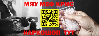 мет Балашиха