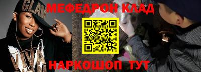 мет Балашиха