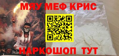 мет Балашиха