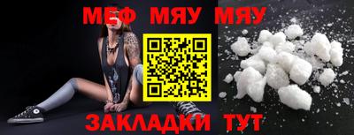 соль курить ск Балаково