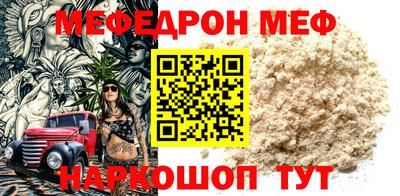 соль курить ск Балаково