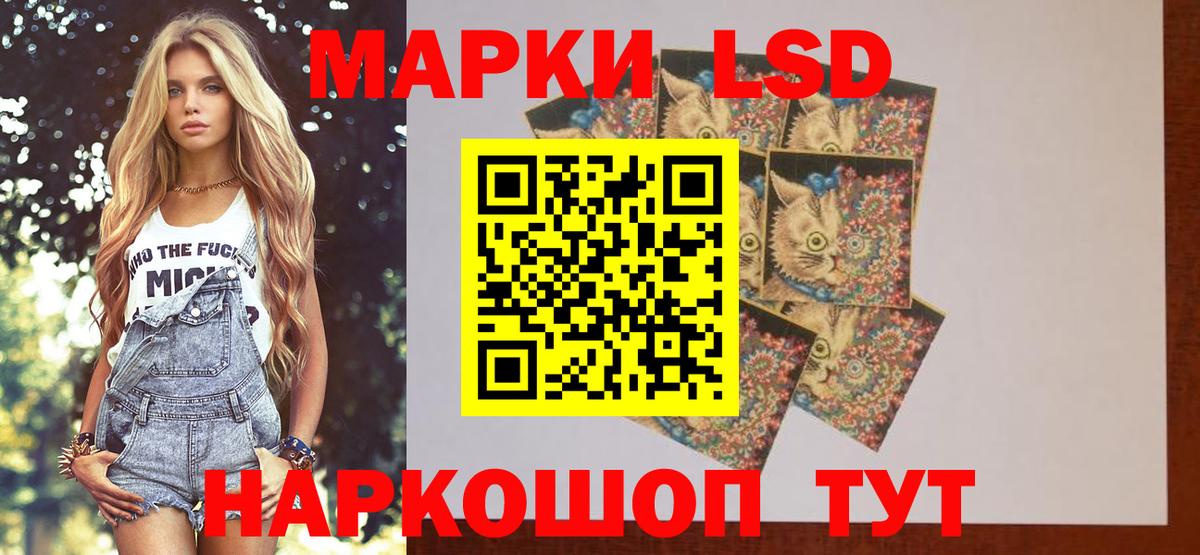 Лсд 25 экстази ecstasy  Вход с VPN  Ессентуки  Лсд 25 экстази кислота 