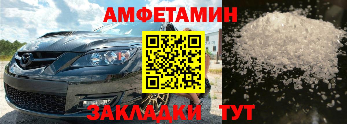 Ессентуки  Метамфетамин мет  Вход с VPN 