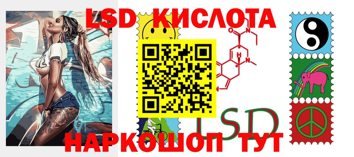 Марки NBOMe 1,5мг Ессентуки