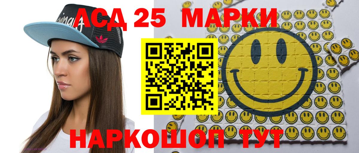 Марки N-bome 1,5мг  Вход с VPN  Ессентуки 