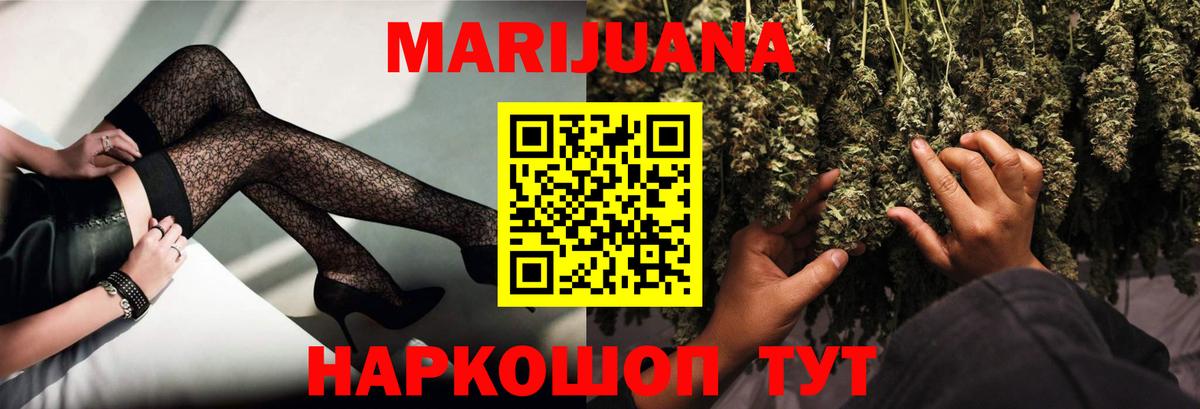 Ессентуки  LSD-25  Купить закладку  Вход с VPN  Гашиш  COCAIN  Меф кристаллы  Гашиш  Каннабис 