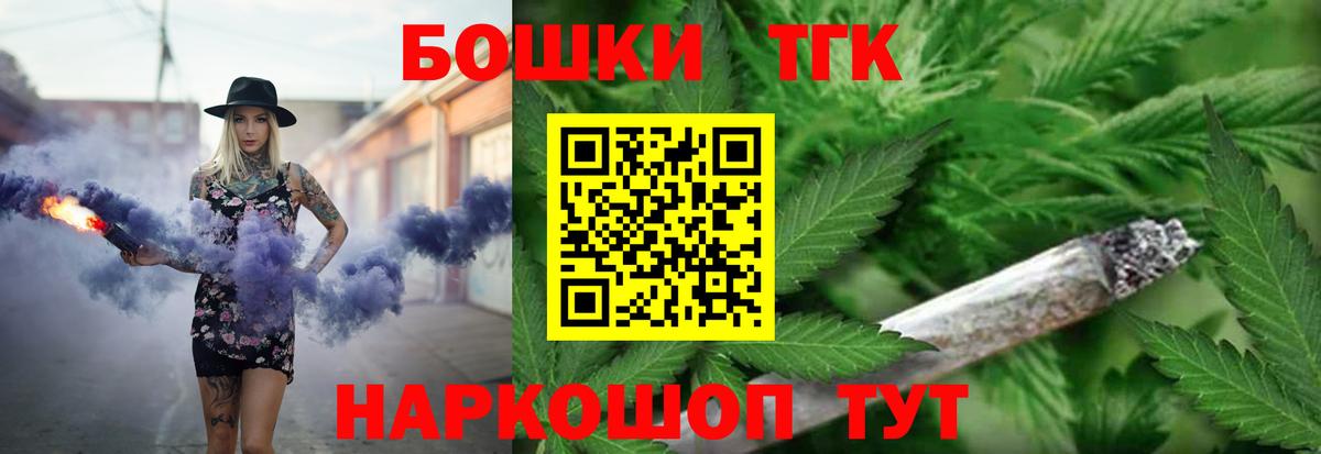 Каннабис тримм Ессентуки